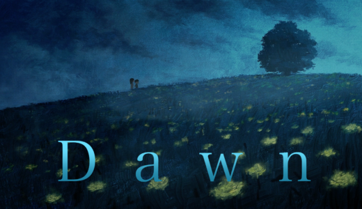 『Dawn』暗闇の中、2人が目指す先にあるものとは。独特の感性が光る短編アニメーションが視聴できる動画配信サイト
